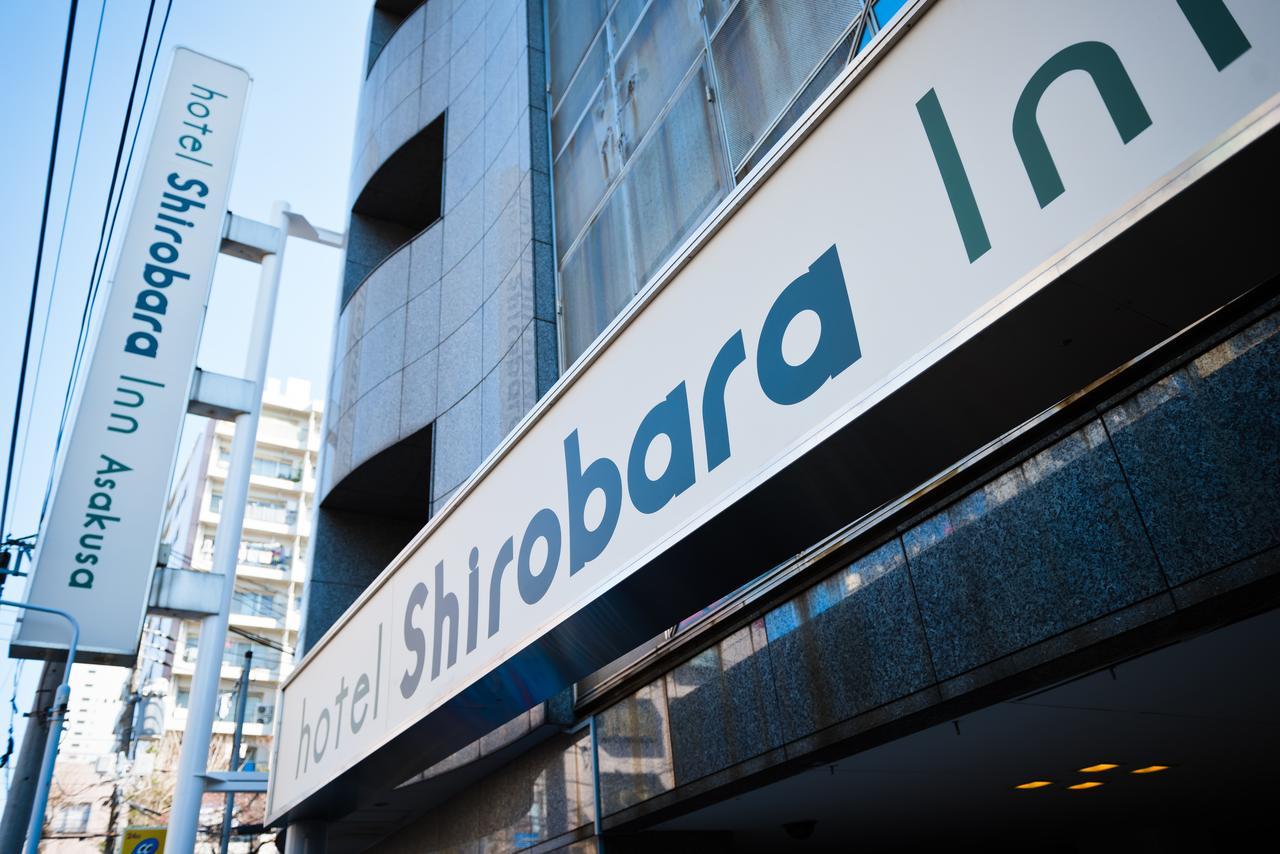 Hotel Shirobara Inn Asakusa طوكيو المظهر الخارجي الصورة